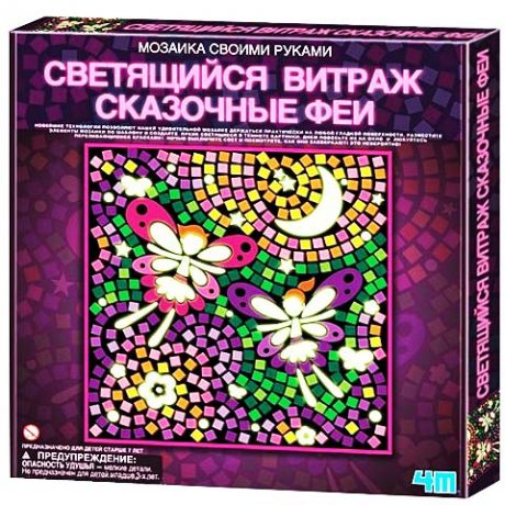 Создаем витраж "Сказочные феи"