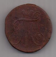 2 копейки 1798 г. АМ