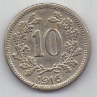 10 геллеров 1916 г. Австрия