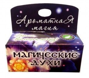 Магические духи масла "Вулкан идей", 1,5 мл