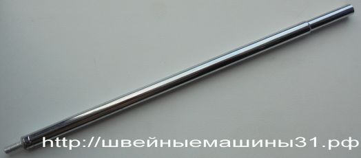 Стойка телескопическая для оверлоков FN  (причина уценки - небольшая вмятина)    Цена 350 руб.