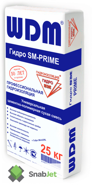 Универсальная гидроизоляционная сухая смесь PRIME