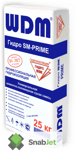 Универсальная гидроизоляционная сухая смесь PRIME