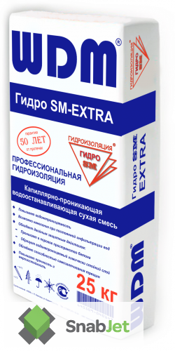 Проникающая гидроизоляционная сухая смесь EXTRA