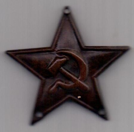 звезда кокарда 1922 г. РККА (на "Буденовку")