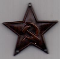 звезда кокарда 1922 г. РККА