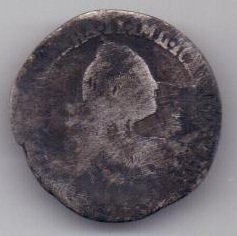 гривенник 1769 г.