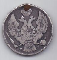 30 копеек 2 злотых 1836 г.