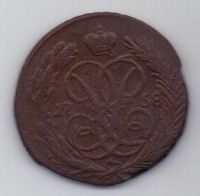 копейка 1758 г.
