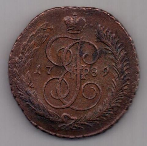5 копеек 1789 г. АМ перечекан
