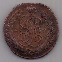 5 копеек 1789 г. АМ перечекан