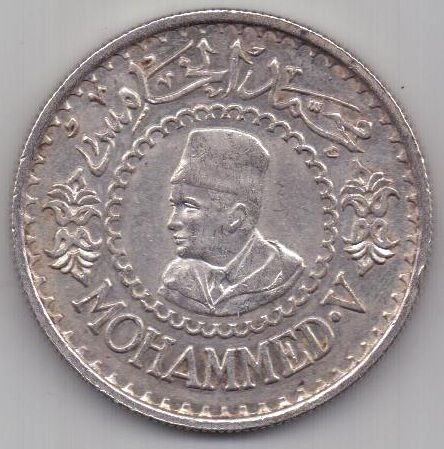 500 франков 1956 Марокко UNC