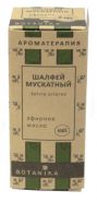 ШАЛФЕЙ  МУСКАТНЫЙ МАСЛО ЭФИРНОЕ 5 МЛ. БОТАНИКА