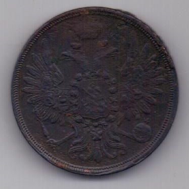2 копейки 1859 г. редкий тип. ем