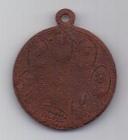 Жетон Николай II В память великой войны 1914-1916