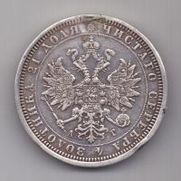 рубль 1885 г. Редкий год!