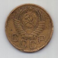 3 копейки 1954 г. СССР