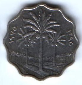 5 филсов 1975 г. Ирак