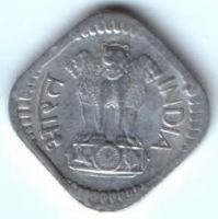 5 пайсов 1974 г. Индия