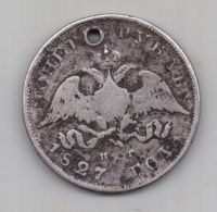 1 рубль 1827 г. редкий год