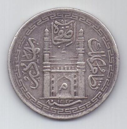 1 рупия 1905 г. Хайдарабад .Индия