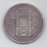 1 рупия 1905 г. Хайдарабад .Индия