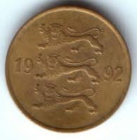 20 сентов 1992 г. Эстония