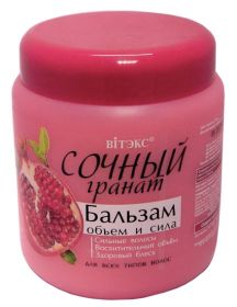 ВИТЕКС СОЧНЫЙ ГРАНАТ БАЛЬЗАМ ДЛЯ ВОЛОС ОБЪЕМ И СИЛА  450МЛ.