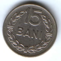 15 бани 1966 г. Румыния