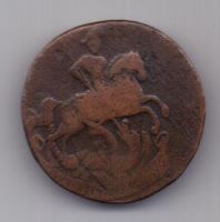 копейка 1759 г.