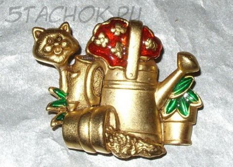 Брошь "Котик-садовод" (Danecraft США)