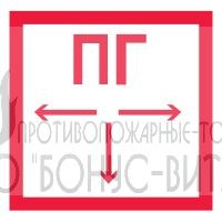 F09 (Пластик 200 х 200) Пожарный гидрант