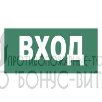 T60/B30 (Пленка 150 х 300) Вход