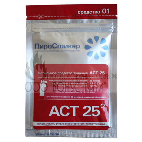 ПироСтикер АСТ-25