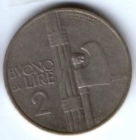 2 лиры 1924 г. Италия