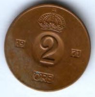 2 эре 1971 г. Швеция