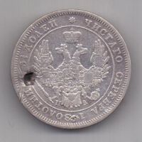 25 копеек 1849 г. спб