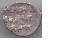 деньга 1533-1547 г. Иван IV Грозный