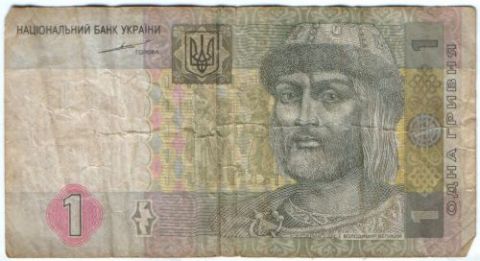1 гривна 2004 г. Украина