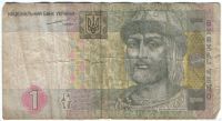1 гривна 2004 г. Украина