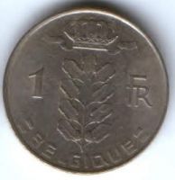 1 франк 1975 г. Бельгия