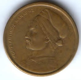 1 драхма 1982 г. Греция