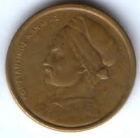 1 драхма 1982 г. Греция