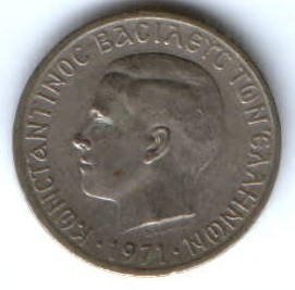 1 драхма 1971 г. Греция