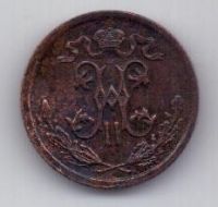 1/2 копейки 1912 г.