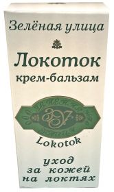 ЛОКОТОК. КРЕМ-БАЛЬЗАМ  ДЛЯ  УХОДА  ЗА  КОЖЕЙ  НА  ЛОКТЯХ, 30 МЛ.