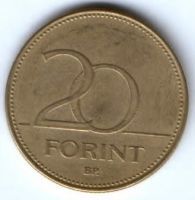 20 форинтов 1993 г. Венгрия