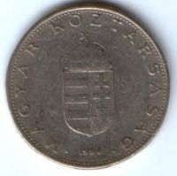 10 форинтов 1994 г. Венгрия