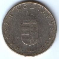 10 форинтов 1994 г. Венгрия