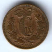 1/2 скиллинга 1868 г. Дания